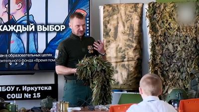 {Провели урок мужества}