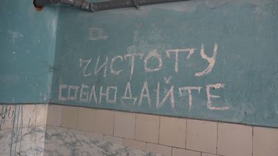 {Жалобы на аварийный дом в Усолье-Сибирском}