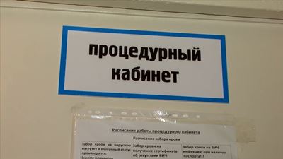 {Статистика заболеваемости ОРВИ}