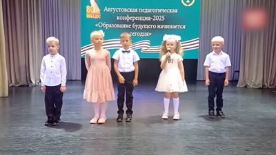 {Наградили педагогов }