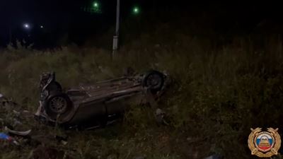 {Погиб в ДТП}