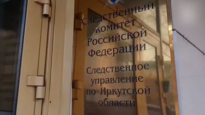 {Поймали на мошенничестве}