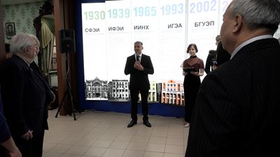 {Открытие зала истории БГУ}