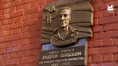 {Почтили память солдата}