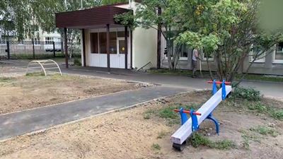 {Ремонтируют объекты образования }