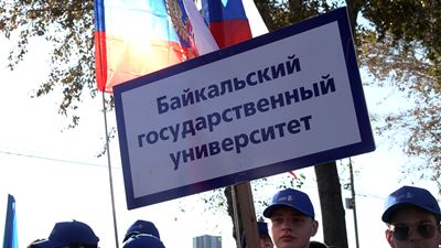 {Парад студенчества }