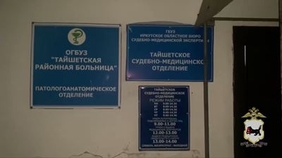 {Злоупотребляла полномочиями}