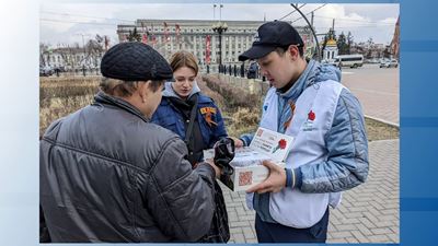 {Акция помощи ветеранам }