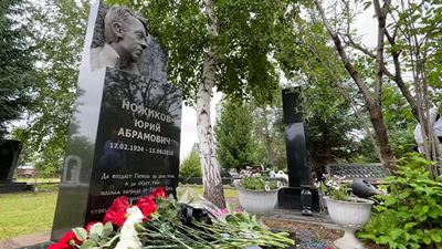 {День памяти первого губернатора}