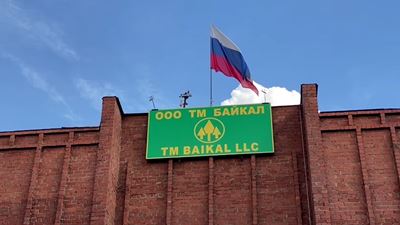 {Поддержка предприятия }