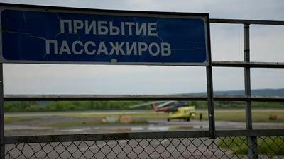 {Отремонтируют аэродром }