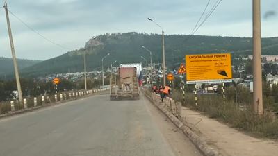 {Завершился ремонт моста }