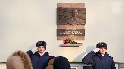 {Почтили память солдата}