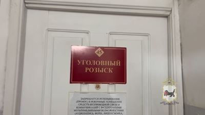 {Нашли пропавшую женщину}