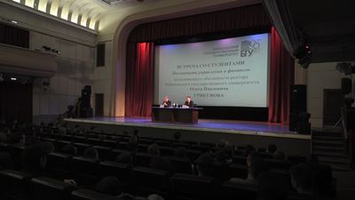 {Ректор встречается с институтами}
