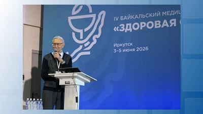 {Форум «Здоровая Сибирь» }