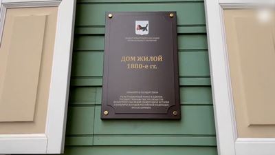 {Продолжают восстанавливать дома }