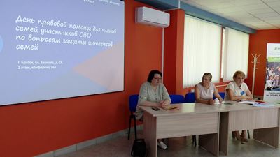 {День правовой помощи для бойцов СВО в Братске}