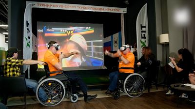 {Соревнования по VR-боксу}