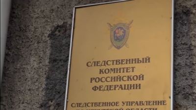 {Поджег машину полицейского}