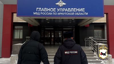 {Поймали 18 лет спустя}