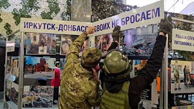 {Форум «СВОих не бросаем»}