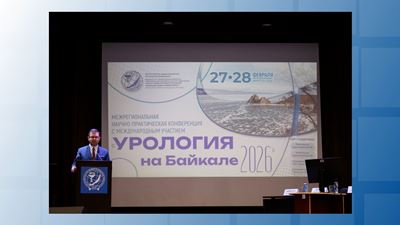 {Состоялись медицинские конференции }