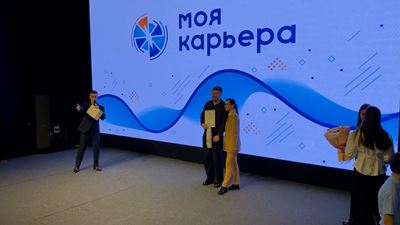 {Узнали победителей регионального конкурса}