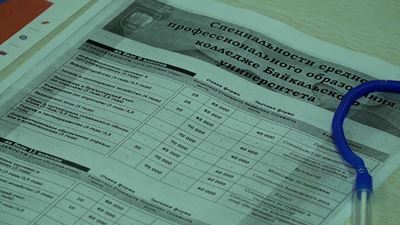 {Итоги приемной кампании}