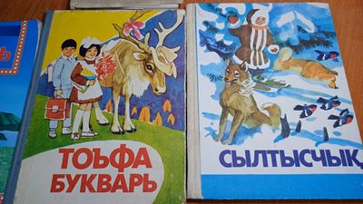 {Разработка новых учебников}