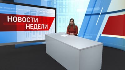 {Новости БайкалУнивер ТВ от 2 февраля 2024 года}