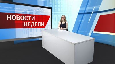 {Новости БайкалУнивер ТВ от 1 ноября 2024 года}