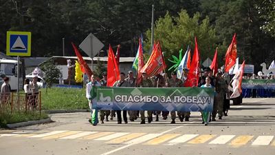 {Отметили столетие}