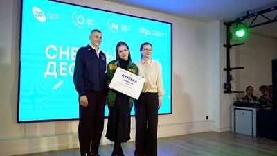 {Акция «Снежный десант»}