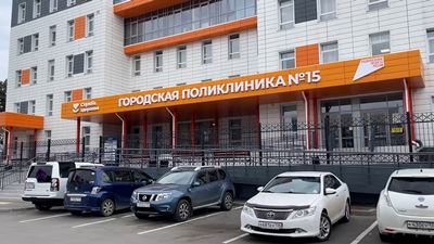 {Поликлиника начинает свою работу}