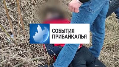{События Прибайкалья от 29 января 2025 года}