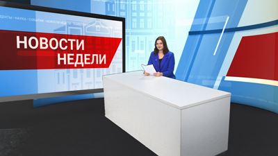 {Новости БайкалУнивер ТВ от 18 октября 2024 года}