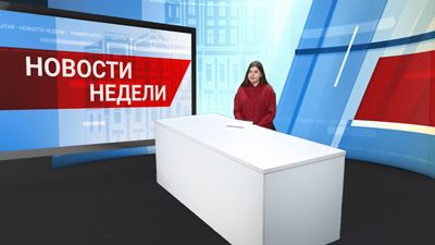 {Новости БайкалУнивер ТВ от 13 декабря 2024 года}