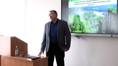 {Встреча с центром защиты лесов Иркутской области }