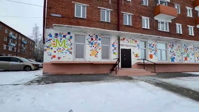 {Новое молодежное пространство }