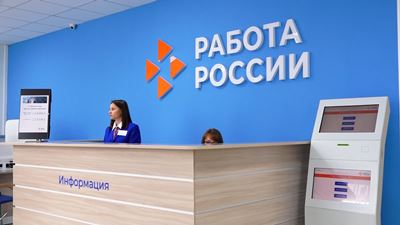 {Рейтинг по уровню безработицы}