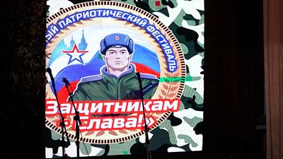 {Патриотический фестиваль }