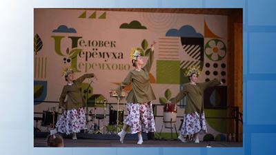 {Проведут Черемуховый фестиваль }