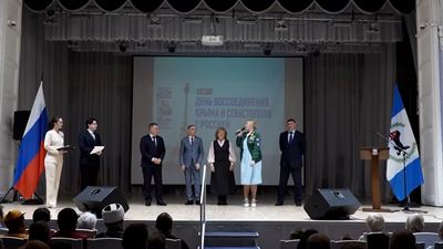 {Отметили годовщину присоединения Крыма }