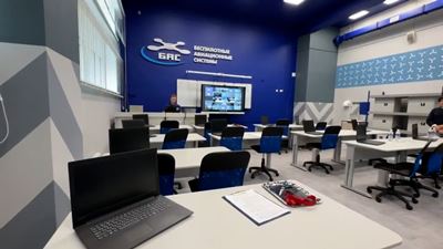 {«Бас на Байкале» }