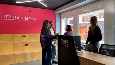 {Открылось молодежное пространство}