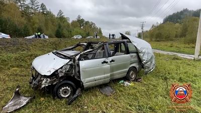 {Смертельная авария}