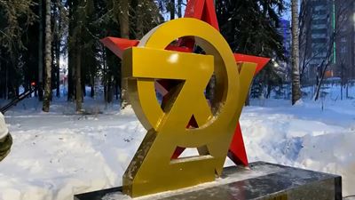 {Открылся мемориальный комплекс}