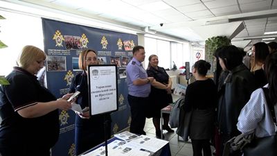 {Ярмарка вакансий}