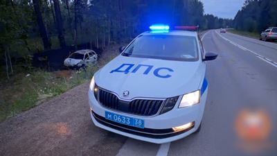 {Ночная дорожная авария }